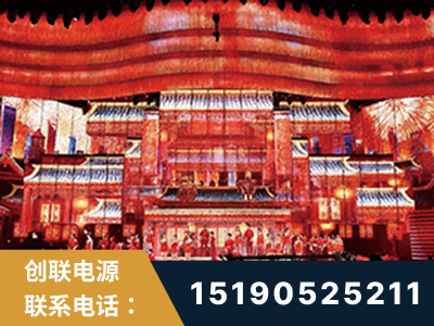 珲春-2021央视春晚舞台项目