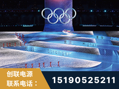 珲春-2022北京冬奥会