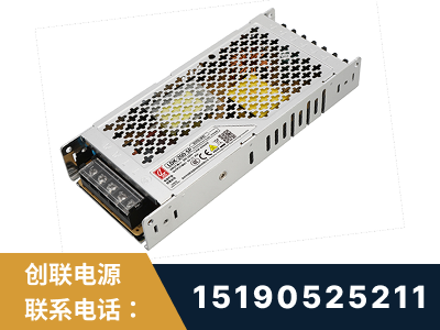 珲春-LED显示屏电源-渠道系列