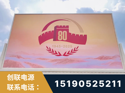 珲春-2025九三大阅兵